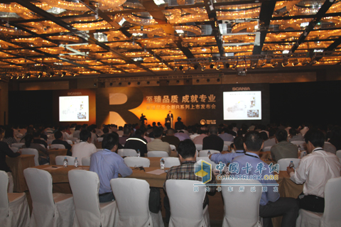 斯堪尼亞全新R系列上市發(fā)布會(huì)在上海舉行