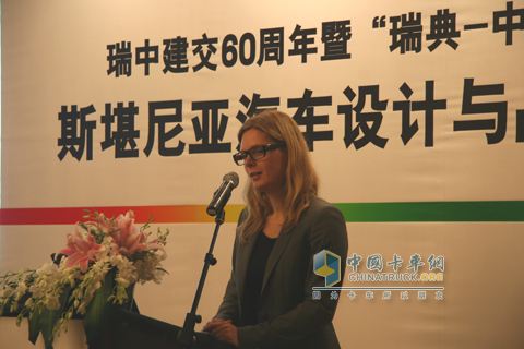 漢娜約翰遜講解斯堪尼亞的人體工程學(xué)