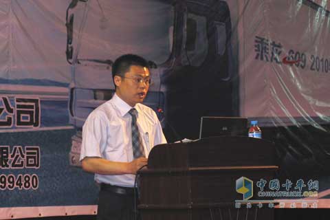 北京華夏雙龍汽車(chē)總經(jīng)理姚力發(fā)言 北京華夏雙龍汽車(chē)總經(jīng)理姚力發(fā)言