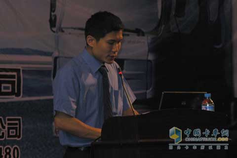 柳汽銷(xiāo)售公司京津冀部副總李超發(fā)言 柳汽銷(xiāo)售公司京津冀部副總李超發(fā)言