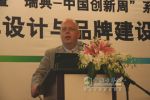 【現(xiàn)場(chǎng)圖文】創(chuàng)新與傳承  斯堪尼亞汽車設(shè)計(jì)與品牌建設(shè)研討會(huì)在京舉行