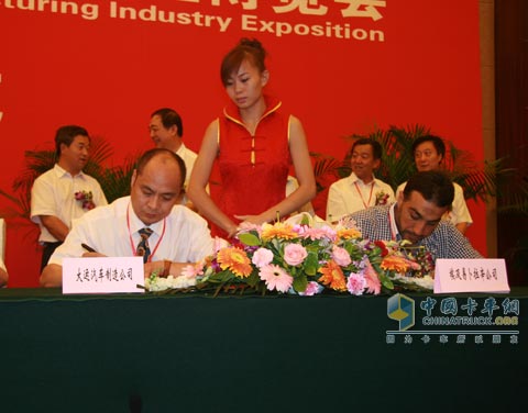 大運重卡公司總經理簽約