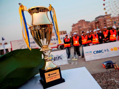 2010斯堪尼亞中國卡車駕駛員大賽全國總冠軍獎杯