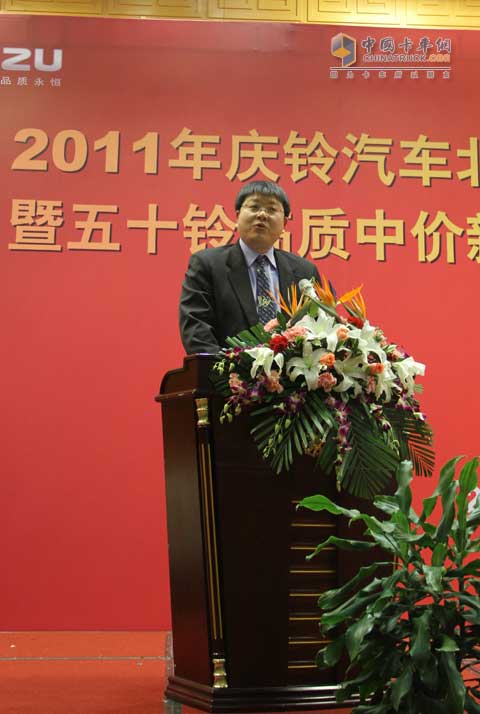 慶鈴汽車股份有限公司副總經(jīng)理岑云松