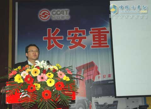 長安重汽銷售公司副總經(jīng)理婁增紅介紹新產(chǎn)品