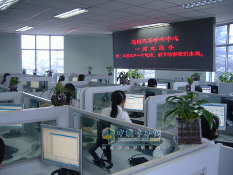 福田汽車呼叫中心升級(jí)