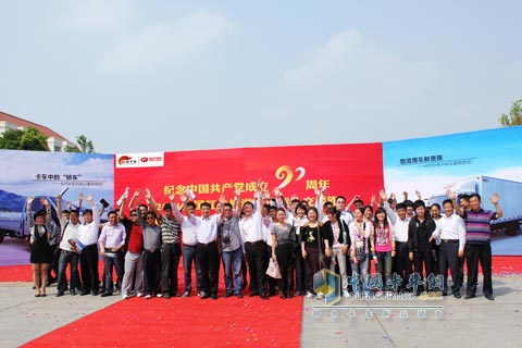 時(shí)代汽車紅色旅游巡禮上海啟程