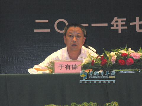 中國重汽集團(tuán)副總經(jīng)理于有德