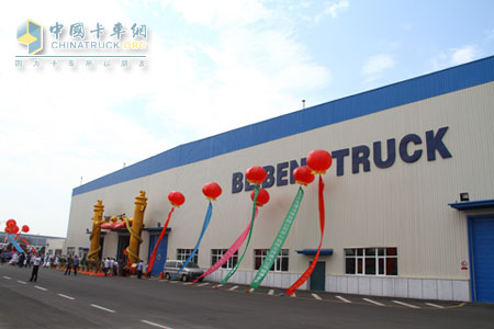 新建總裝基地廠房