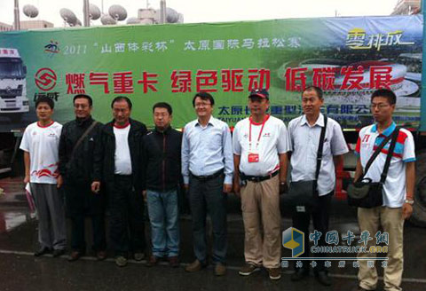 長(zhǎng)安重汽助力太原國(guó)際馬拉松大賽