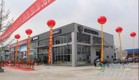 全新維修廠開業(yè)