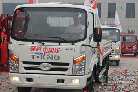 穿越中國(guó)線活動(dòng)同步啟動(dòng)