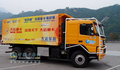 重卡即將出發(fā) 遠赴新疆支援環(huán)塔