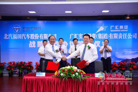 簽訂《戰(zhàn)略合作框架協(xié)議書》