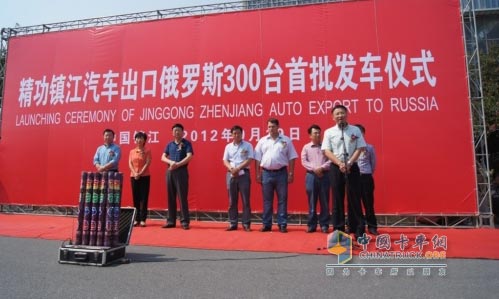 發(fā)車儀式現(xiàn)場