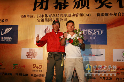 大運(yùn)重卡榮獲“最佳協(xié)作獎(jiǎng)”