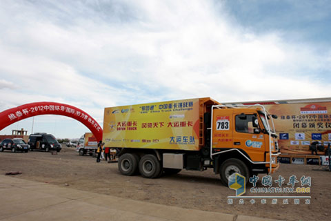 收車(chē)儀式上的大運(yùn)重卡