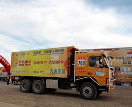 “易圖通”中國(guó)重卡挑戰(zhàn)賽首站路演活動(dòng)圓滿結(jié)束