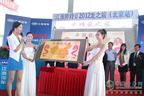 “龍之旅”收官之站唱響京城