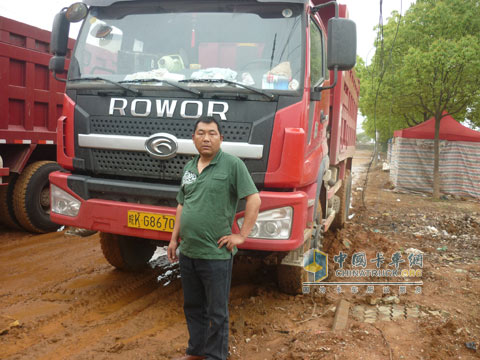 福田瑞沃用戶王子俊