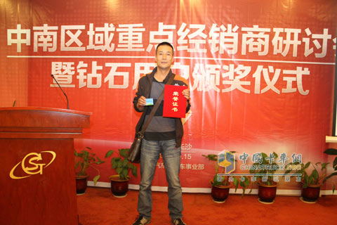 福田汽車工程車鉆石用戶余浩