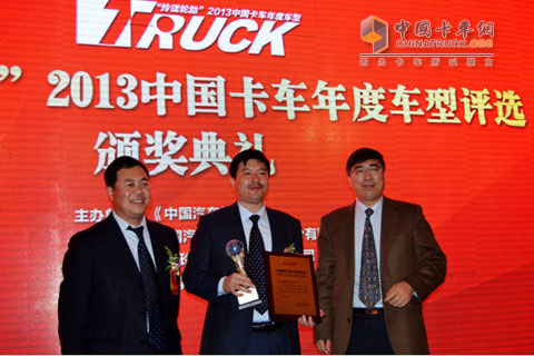 唐駿汽車高端輕卡T3榮獲了"2013年度中卡"榮耀