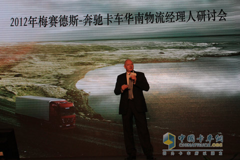 戴姆勒卡車中國(guó)梅賽德斯奔馳卡車銷售副總裁Robert Veit