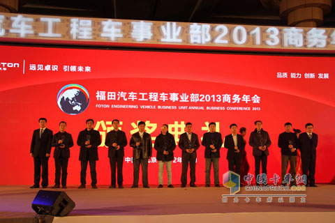 頒發(fā)銷售貢獻(xiàn)獎(jiǎng)