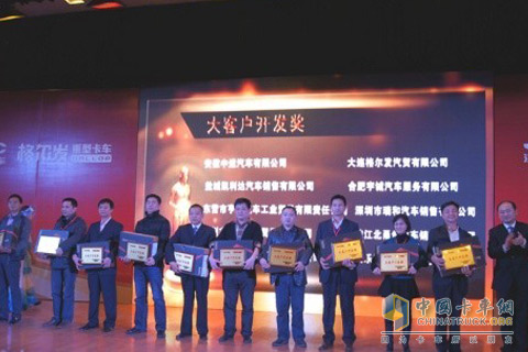 安徽江淮汽車集團有限公司總經(jīng)理助理、重型商用車公司總經(jīng)理項興初頒獎