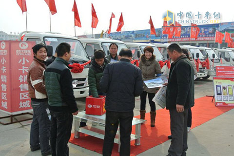 時代汽車用戶抽獎現(xiàn)場