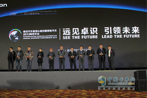 福田汽車 服務(wù) 卡車網(wǎng)