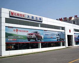 江鈴輕卡“禮惠”節(jié)啟幕啦