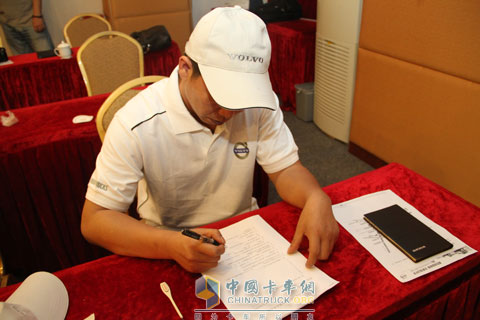 沃爾沃卡車全國駕駛員高效節(jié)油大賽
