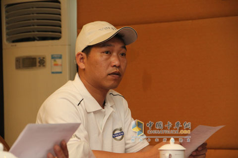 沃爾沃卡車全國駕駛員高效節(jié)油大賽